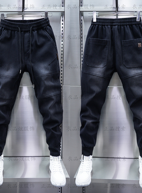 2026潮流男士黑灰色牛仔裤弹力拼接束脚休闲裤秋冬季修身小脚裤