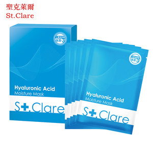 St.Clare圣克莱尔玻尿酸保湿面膜补水睡眠免洗淡化细纹化妆品正品