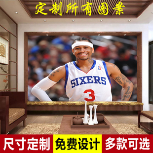 定制NBA球星科比艾弗森壁纸乔丹麦迪詹姆斯墙纸篮球馆壁画背景墙