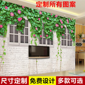 3D个性 定制壁画创意咖啡餐厅饭店水泥墙墙背景墙纸奶茶水果店壁纸