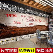 防水防潮励志墙纸定制壁纸复古青春怀旧饭店卧室酒店背景墙壁画