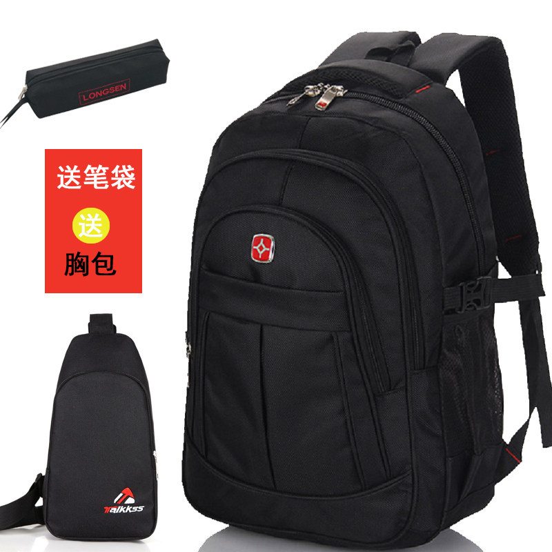 双肩包男士韩版商务电脑包女中学生书包男包学院风休闲旅行背包男