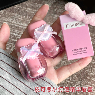 pinkbear皮可熊小灯泡精华唇蜜口红镜面滋润唇部滋润护唇水光唇彩