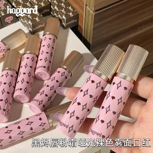 黑烬唇粉霜唇泥哑光裸色雾面口红