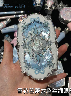 花知晓雪花芭蕾冻干腮红膨胀氛围色腮红日常淡妆