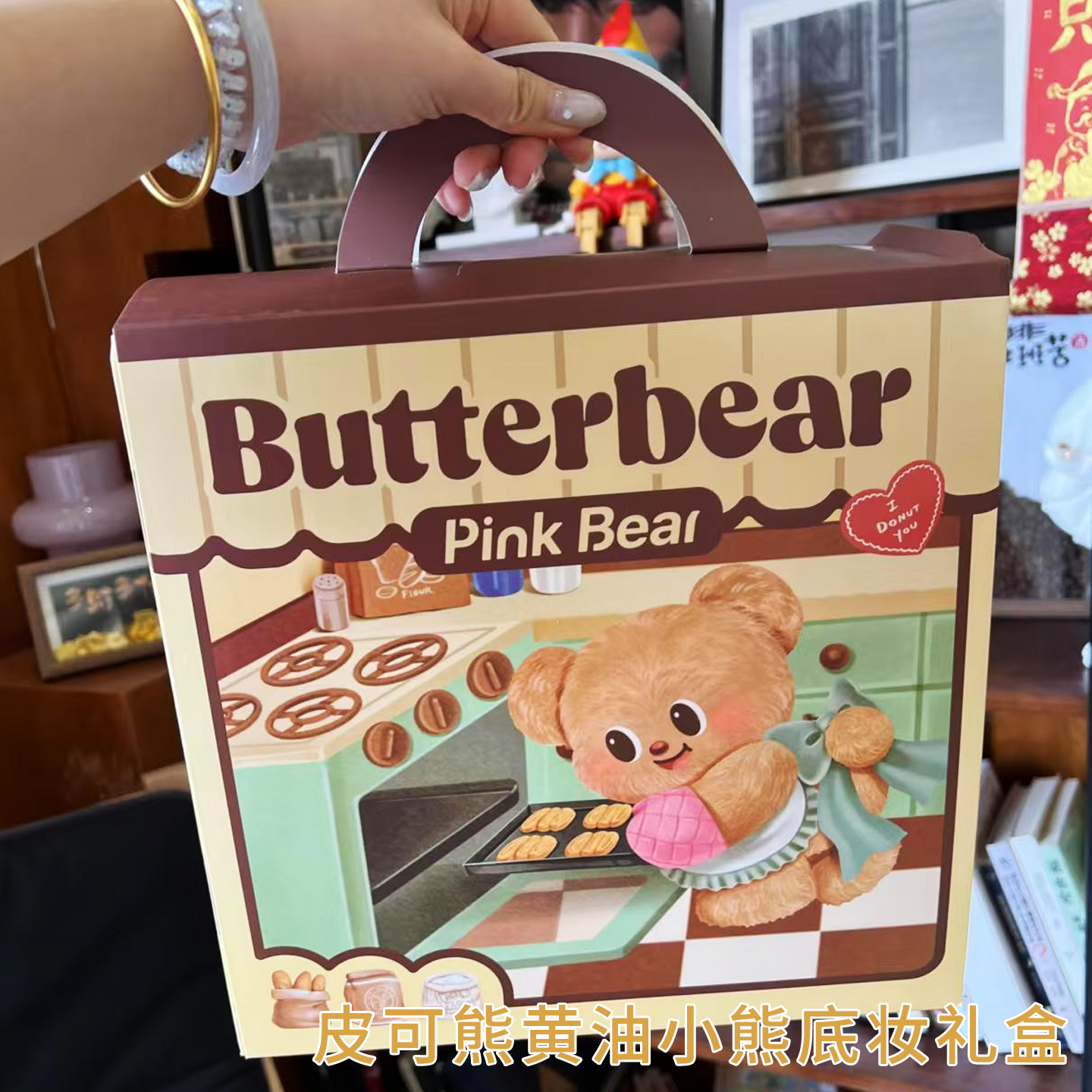 pinkbear皮可熊黄油小熊联名气垫礼盒唇釉粉底唇蜜