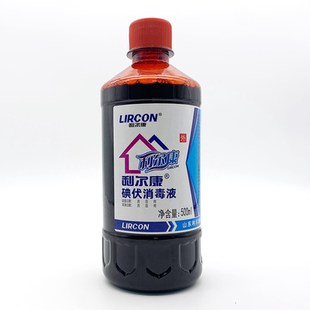 利尔康碘伏消毒液500ml居家家用皮肤创面伤口粘膜外用消毒