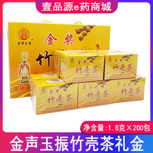 紫金县金声玉振金奖竹壳茶礼盒（10小盒）