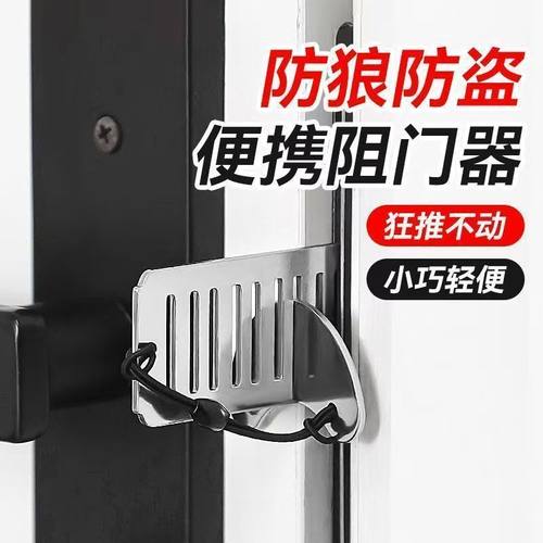 阻门器门阻门挡顶门女生安全防狼独居堵门神器防盗家用酒店防开门