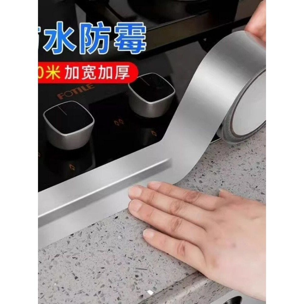 加厚铝箔胶带耐高温油烟机排烟管道水管密封厨房补锅自粘贴锡纸锡