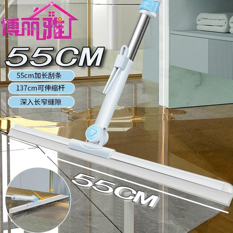 博丽雅新款魔术扫把家用扫帚卫生间硅胶地刮扫地笤帚刮地板刮水器图片