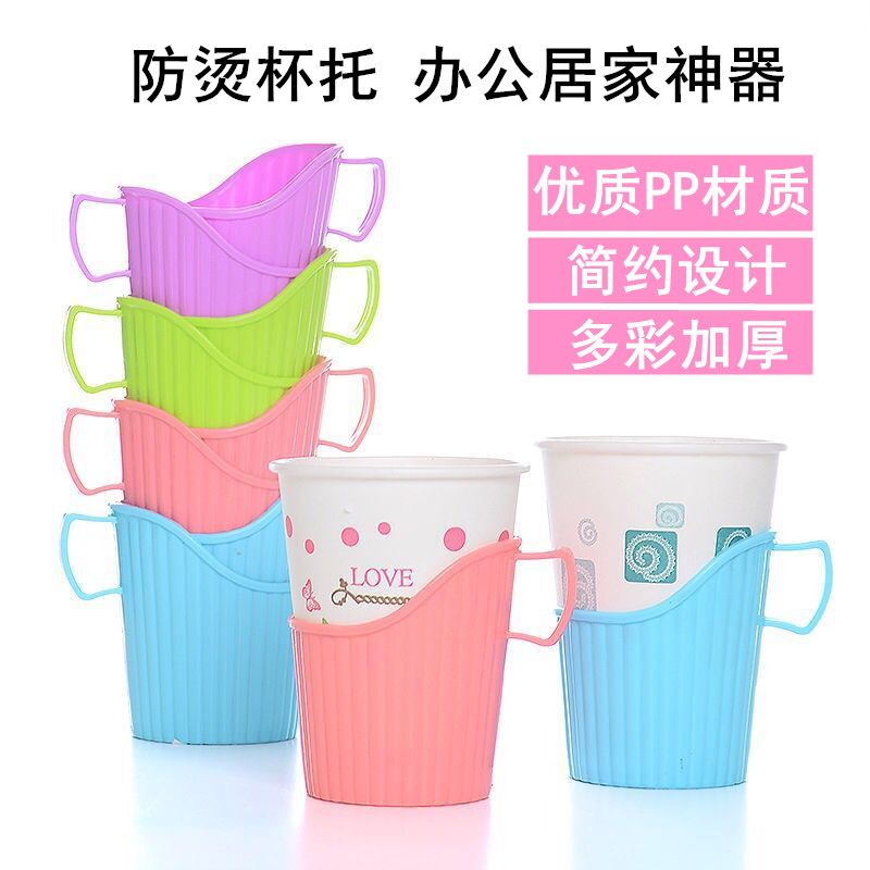 加厚一次性纸杯子杯托加硬塑料茶托杯架隔热托条纹水杯杯座环保托图片