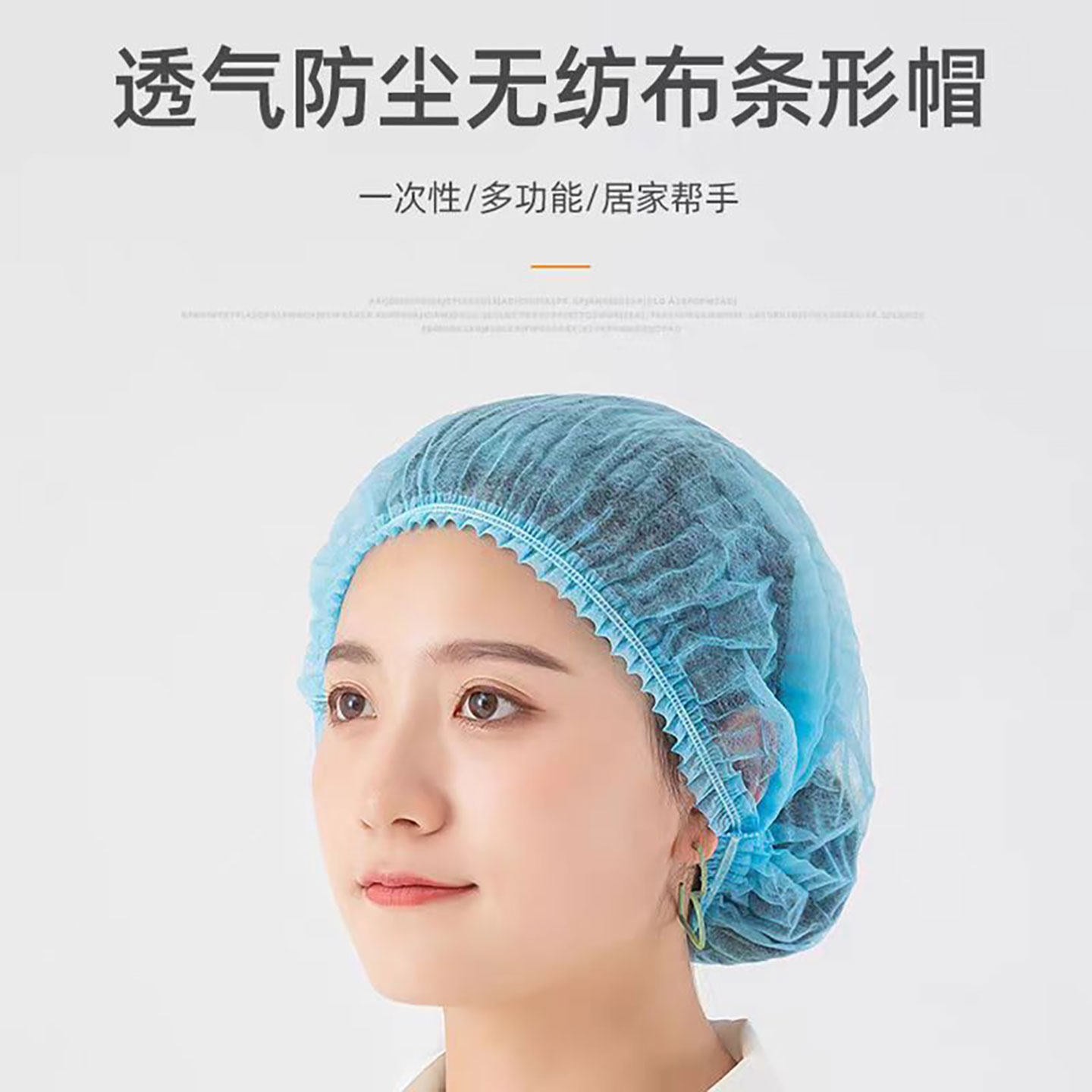 男女厨房厨师防尘帽透气头套工作无纺布网帽食品厨师帽一次性帽子
