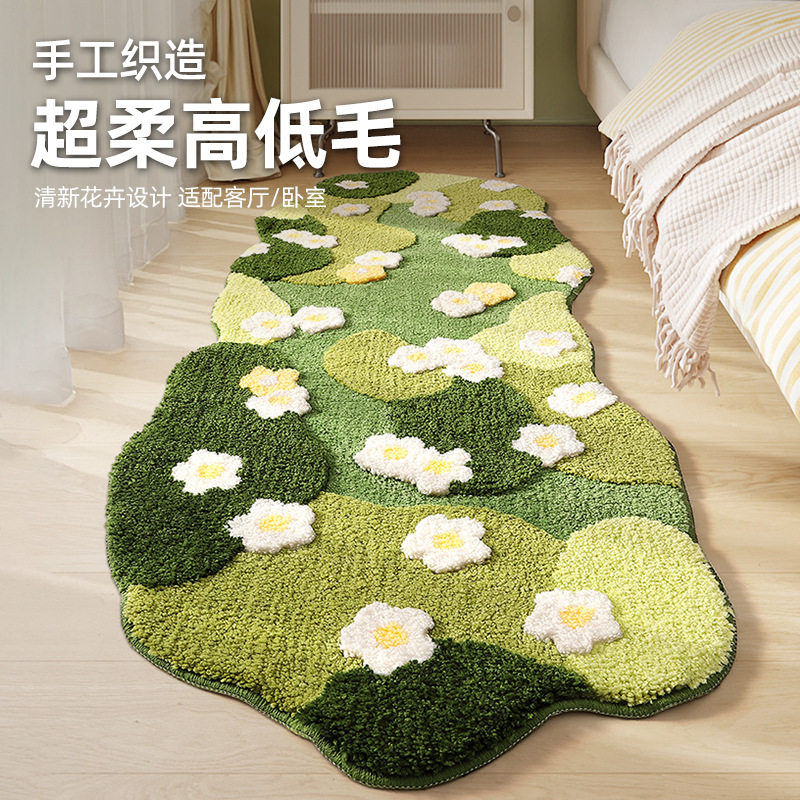 大江苔藓异形床边毯立体花卉植绒脚垫客卧亲肤防滑地毯异形定制