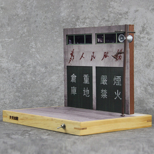 1/18兵人场景配件暗源酸雨战争3.75寸2.5人偶模型diy地台仓库背景