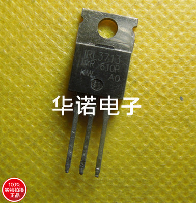 IRL3713拆机件260A30V场效应管测试好质量保证