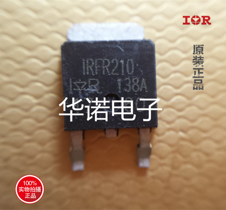 MOS场效应管IRFR210N FR210 TO252原装品牌IR 质量保证 可直拍