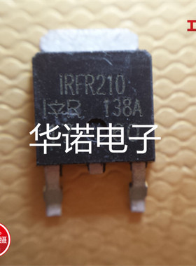 MOS场效应管IRFR210N FR210 TO252原装品牌IR 质量保证 可直拍