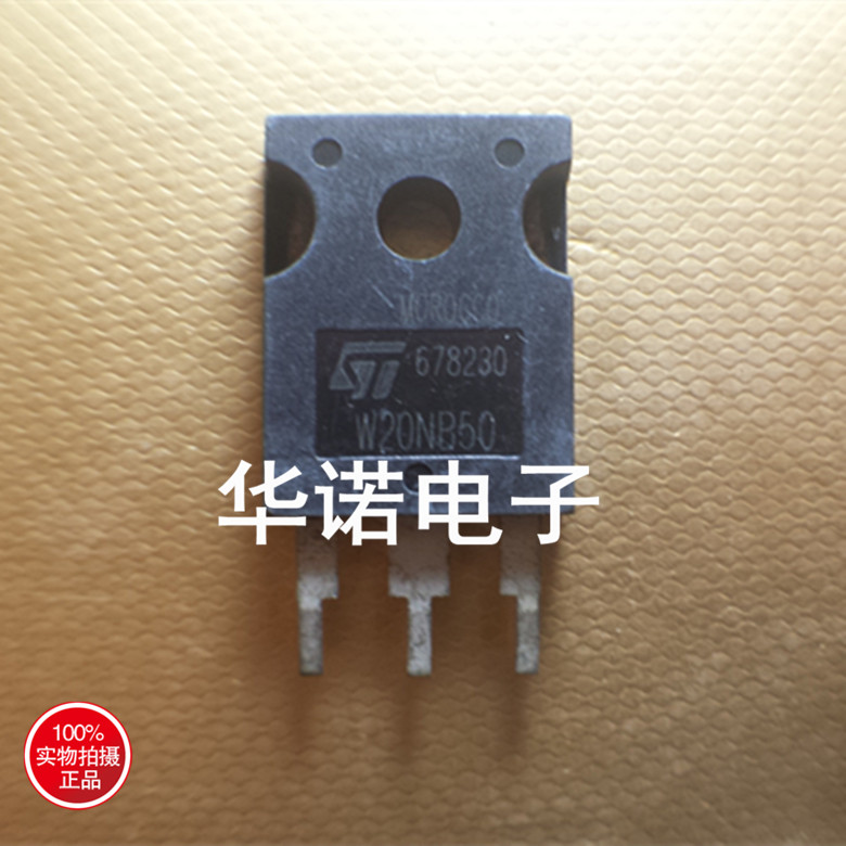 进口原装拆机W20NB50 测好发货