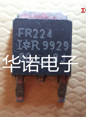 常用贴片MOS管 IRFR224 FR224 原装正品 质量保证