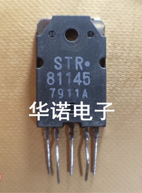 拆机件 STR81145 STR-81145 质量保证