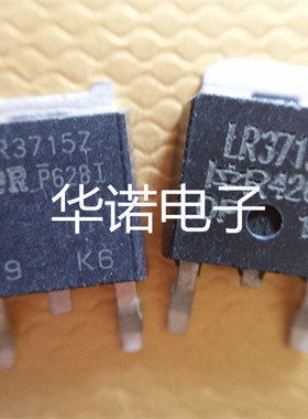 IRLR3715ZCTRPBF MOS管 N沟道20V 49A LR3715 原装IR正品
