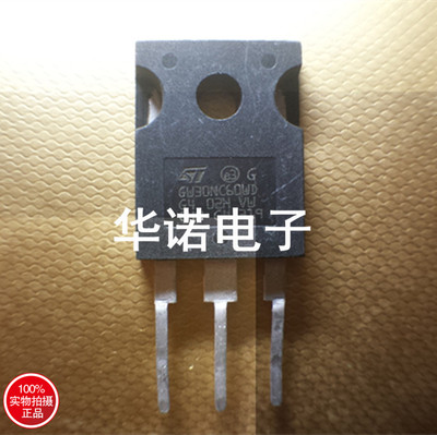 CW30NC60WD GW30NC60WD 原装进口拆机件 质量包好