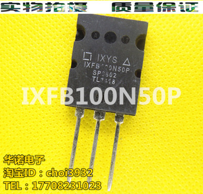 超级功率管 IXFB100N50P （100A 500V 1250W）
