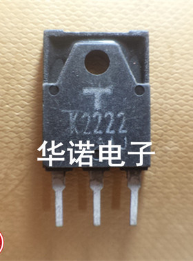 原装进口拆机 2SK2222 K2222 测试好 质量保证