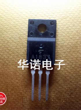 功放配对管 2SA1837 2SC4793 原装进口东芝拆机 A1837 C4793