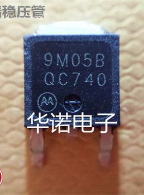 9M05B 原装正品进口稳压管质量保证假一赔十 可直拍