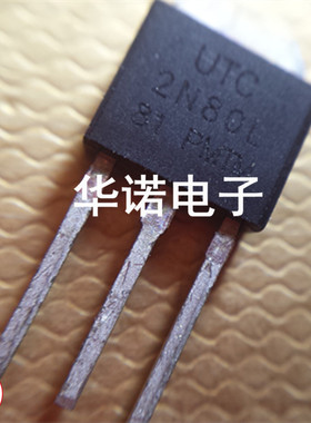 2N80L UTC TO-252 原装正品现货 可直拍