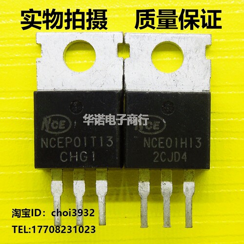 NCEP01T13控制器常用场效应 原装进口拆机