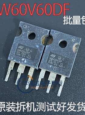 GW60V60DF 三级管场效应管 原装拆机测试合格