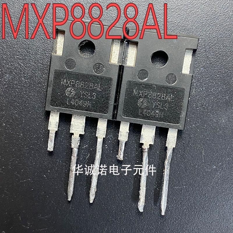MXP8828AL 原装进口拆机大功率测试合格发货