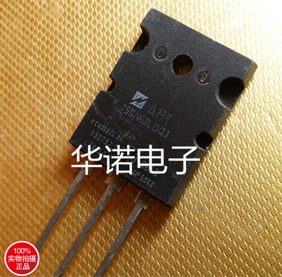 APT75GN60LDQ3G 原装进口正品原件 测好