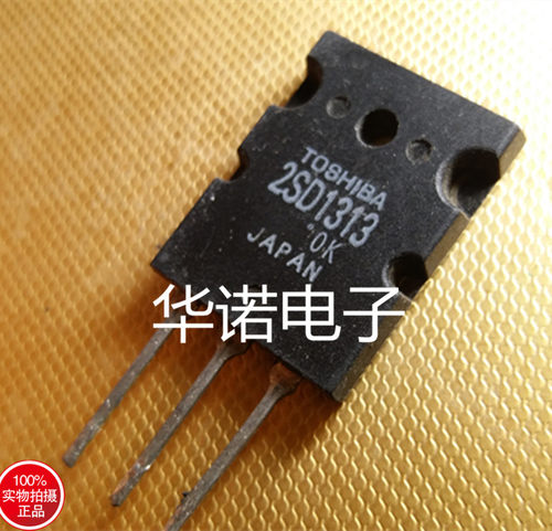 原装进口拆机 2SD1313 D1313 TO-3PL 测试好质量保证