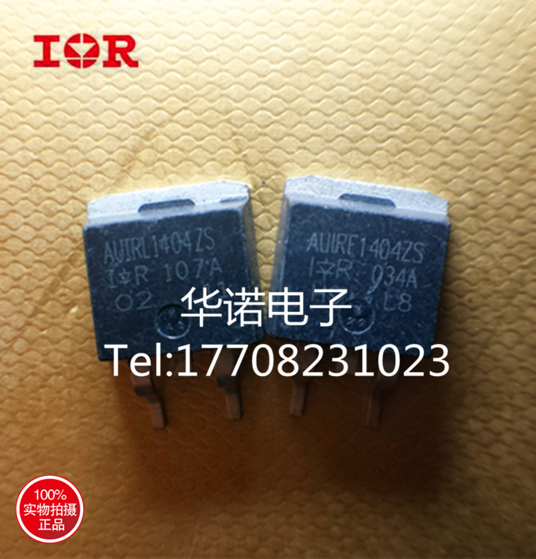 IRF1404SPBF AUIRF1404S IR/国际整流器 N MOS 40V 162A 正品