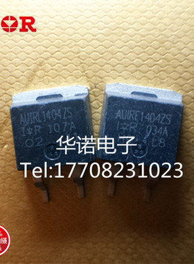 IRF1404SPBF AUIRF1404S IR/国际整流器 N MOS 40V 162A 正品