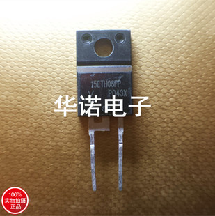 原装进口拆机 快恢复二极管 15ETH06FP RJP6065 空调专用