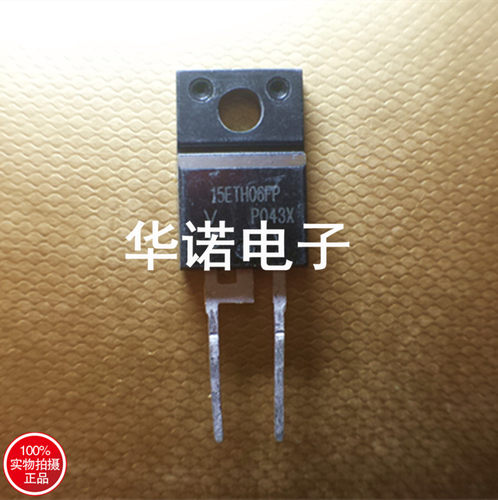 原装进口拆机 快恢复二极管 15ETH06FP RJP6065 空调专用