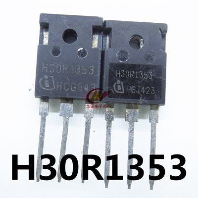 H30R1353 原装拆机电磁炉大功率IGBT 30A1350V  H20R1353