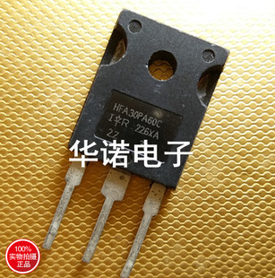 原装进口拆机 HFA30PA60C 测试好发货 质量保证