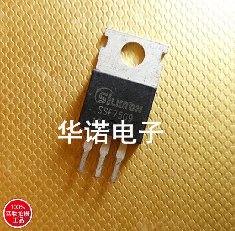 SSF7509 75N75   80V/80A TO-220 MOS场效应管