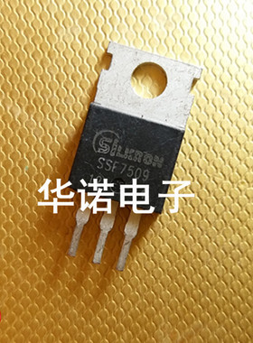SSF7509 75N75   80V/80A TO-220 MOS场效应管