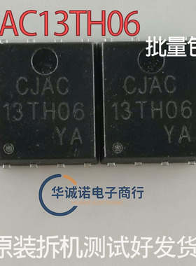 13TH06 原装拆机三极管场效应管MOS管