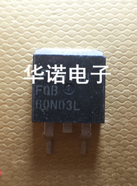 贴片MOS管 FQB60N03L 60N03L 原装正品 实物现货 品质保证
