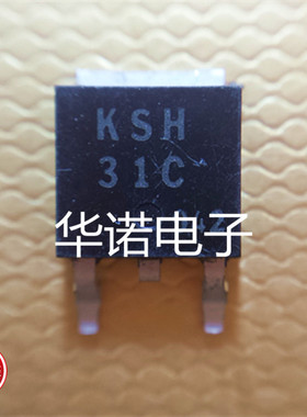 J31C MJD31C KSH31C 原装进口 常用贴片MOS管TO-252 质量保证