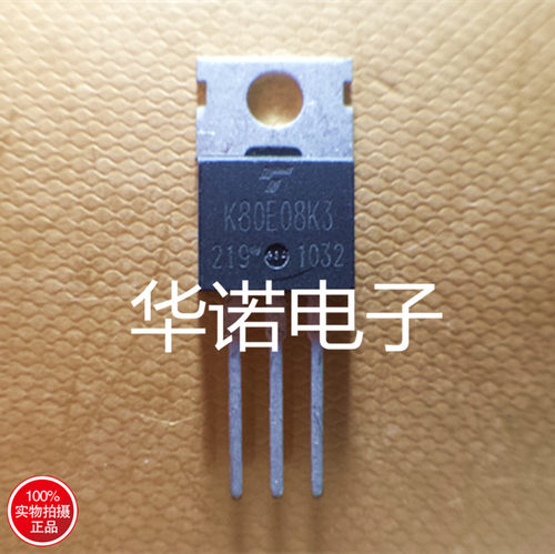 原装场效应管 TK80E08K3 K80E08K3 75V/80A  直拍
