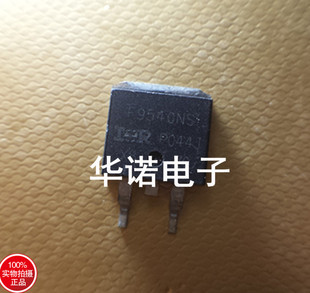 原装进口IRF9540NS F9540NS TO263封装